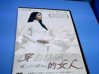 DVD穿白絲襪女人