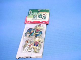 鑰匙圈
