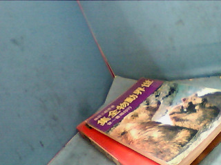 書