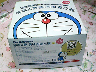 碗