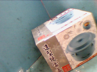 盒
