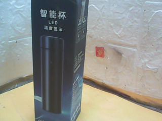 杯