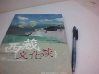 書