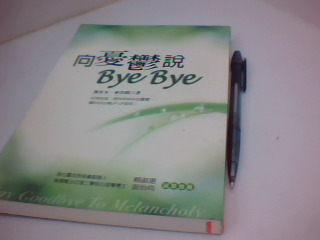 書