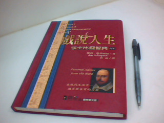 書