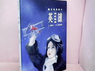 書