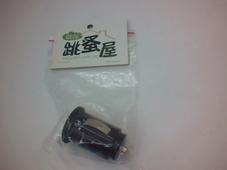車充