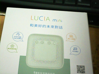 寶貝智慧聲控音箱