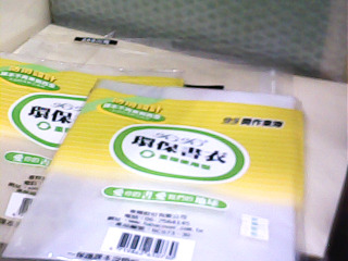 書套