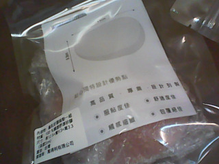矽膠胸墊