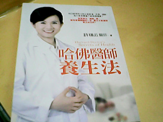 書