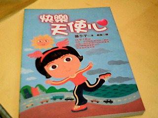 書