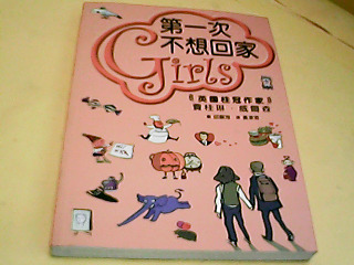 書
