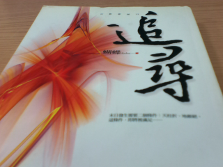 書