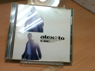 CD