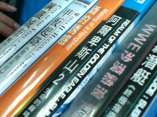 DVD單售