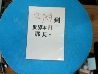卡