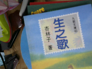 書單售