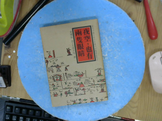 書