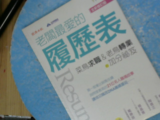 書