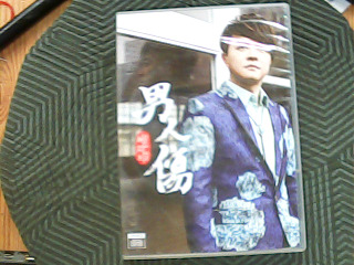DVD