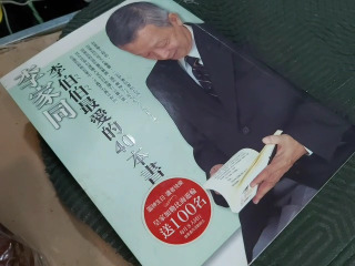 書