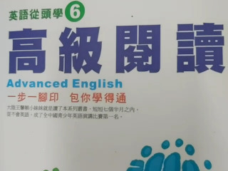 英語從頭學