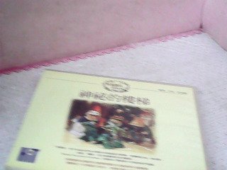 VCD