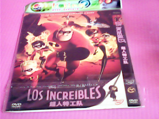 DVD