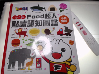 書+點讀筆