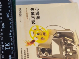 魏德聖
