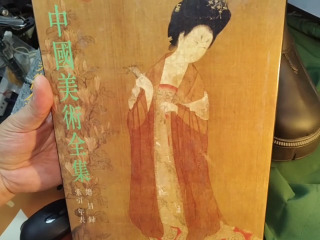 「總目錄」卷