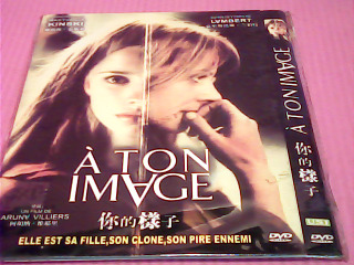 DVD-你的樣子