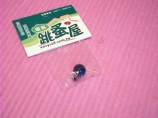 墬子