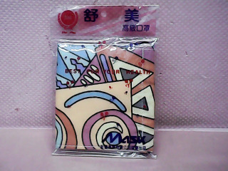 口罩