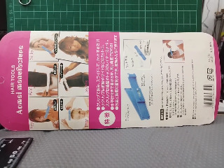 美髮瀏海尺