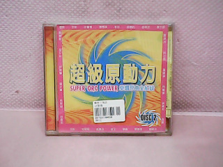CD片