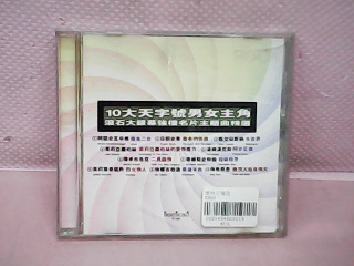 CD片