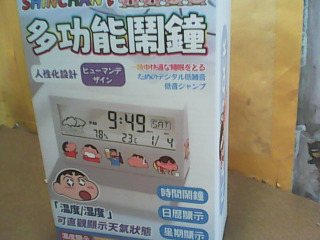 時鐘
