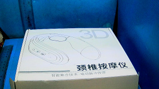 頸椎按摩儀