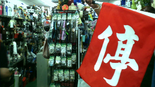 交通旗
