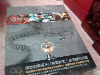 DVD