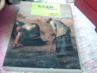 有聲書