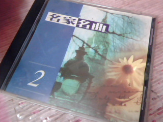 CD
