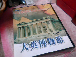 全新DVD