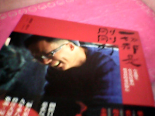 書-一切都是剛剛好