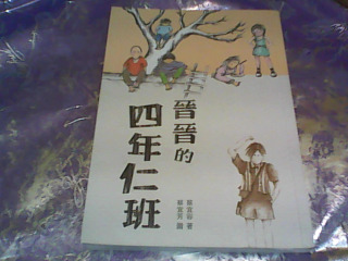 書