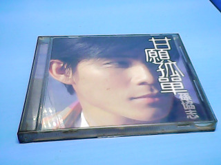 CD孫協志