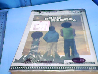 書-在甘比亞到水鬼的藍人