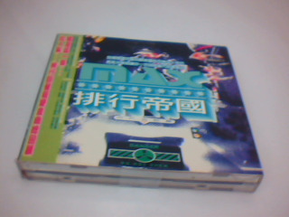 CD